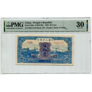 China 50 Yuan 1949 PMG 30