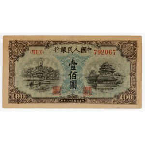 China Peoples Bank of China 100 Yuan 1949