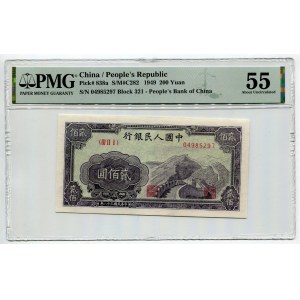 China 200 Yuan 1949 PMG 55