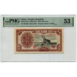 China 500 Yuan 1949 PMG 53