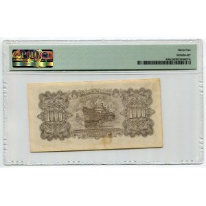 China 1000 Yuan 1949 PMG 35