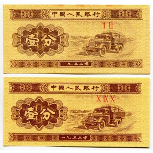 China 2 x 1 Fen 1953