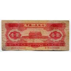 China 1 Yuan 1953 Rare