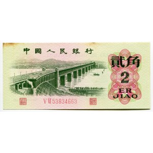 China 2 Jiao 1962