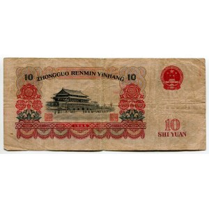 China 10 Yuan 1965