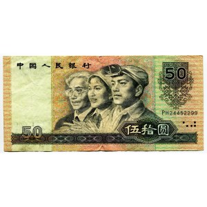 China 50 Yuan 1990