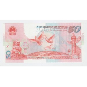 China 50 Yuan 1999 Commemorative