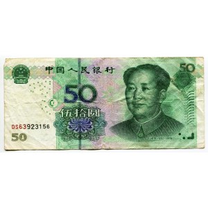 China 50 Yuan 2005