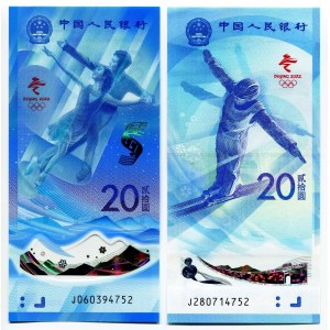 China 2 x 20 Yuan 2022 Commemorative