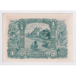 China 1 Dollar 1914 (ND) The GWA Swarmwun Yiack Bank