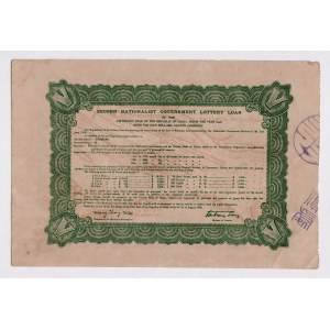 China 5 Dollars 1926 2nd Nationalist Goverment Lottery Loan