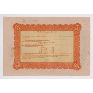 China 5 Dollars 1927 Nationalist Goverment Lottery Loan