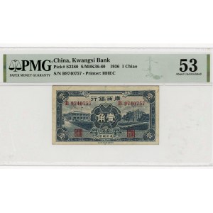 China Kwangsi Bank 1 Chiao 1936 PMG 53