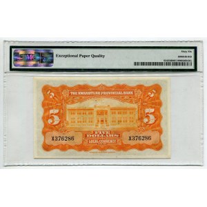 China Kwangtung Provincial Bank 5 Dollars 1931 PMG 66