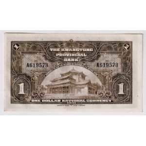 China Kwangtung Provincial Bank 1 Dollar 1931