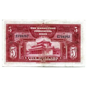 China Kwangtung Provincial Bank 5 Dollars 1931