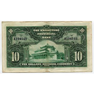 China Kwangtung Provincial Bank 10 Dollars 1931