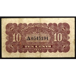 China Kwangtung Provincial Bank 10 Cents 1934
