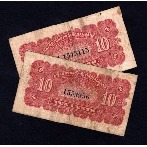 China Kwangtung Provincial Bank 2 x 10 Cents 1934