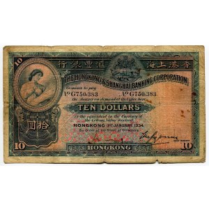 Hong Kong 10 Dollars 1934 R