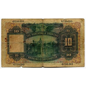 Hong Kong 10 Dollars 1934 R