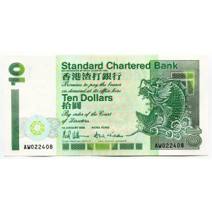 Hong Kong 10 Dollars 1993