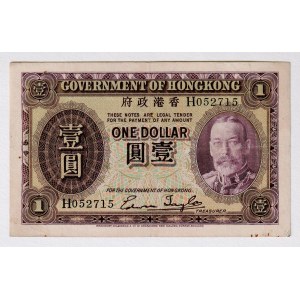 Hong Kong 1 Dollar 1935 (ND)