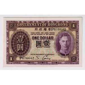 Hong Kong 1 Dollar 1936 (ND)