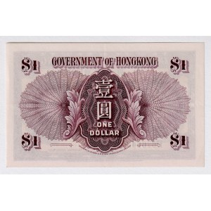 Hong Kong 1 Dollar 1936 (ND)