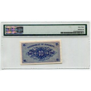 Hong Kong 10 Cents 1941 (ND) PMG 63