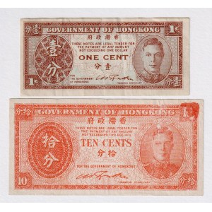 Hong Kong 1 - 10 Cents 1945 (ND)