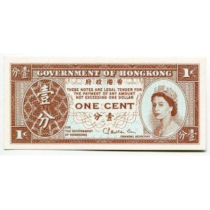 Hong Kong 1 Cent 1961 - 1965 (ND)