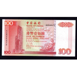 Hong Kong 100 Dollars 1994