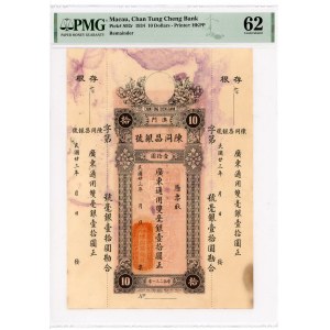 Macao Chan Tung Cheng Bank 10 Dollars 1934 PMG 62 Remainder