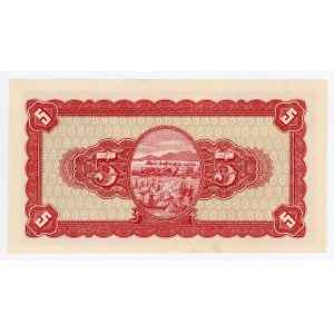 Taiwan 5 Yuan 1946 (35)