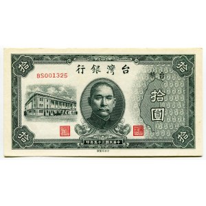 Taiwan 10 Yuan 1946 (35)