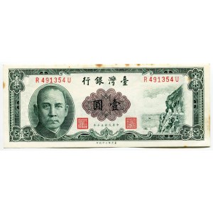 Taiwan Bank of Taiwan 1 Yuan 1961 (50)