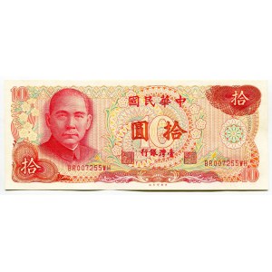 Taiwan 10 Yuan 1976 (65)