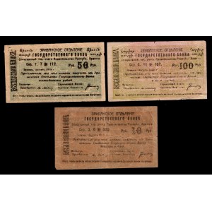 Armenia 10 - 50 - 100 Roubles 1919