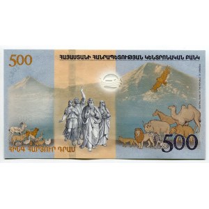 Armenia 500 Dram 2017 Commemorative issue