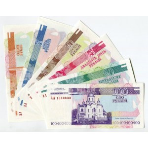 Transnistria Full Set of 6 Banknotes 2000