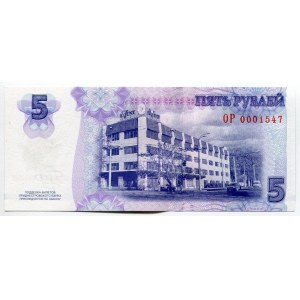 Transnistria 5 Roubles 2017 Commemorative Issue