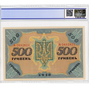Ukraine 500 Hryven 1918 PCGS 65