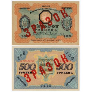 Ukraine 500 Hryven 1918 Proof Face & Back