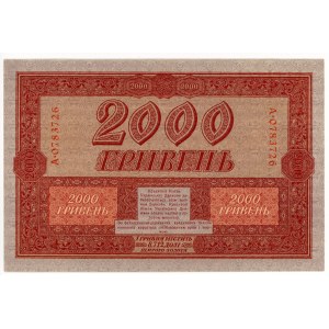 Ukraine 2000 Hryven 1918
