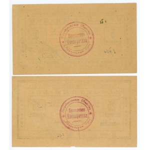 Russia - Northwest Petrograd Pravilny Put Credit Coupon 5 & 25 Roubles 1923