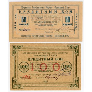 Russia - Northwest Petrograd Pravilny Put Credit Coupon 50 & 100 Roubles 1923