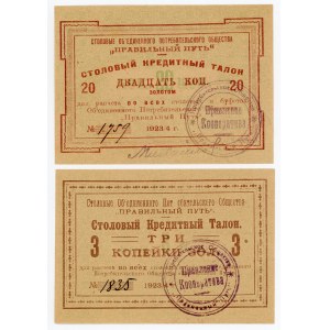 Russia - Northwest Petrograd Pravilny Put Table Credit Card 3 & 20 Kopeks 1923