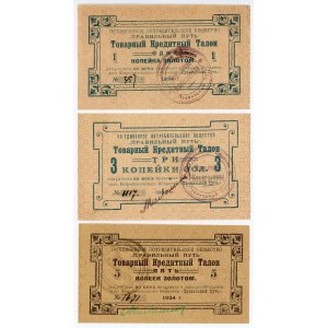 Russia - Northwest Petrograd Pravilny Put Credit Coupon 1 - 3 - 5 Kopeks 1924