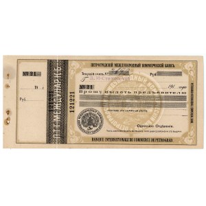 Russia - Northwest Petrograd Check of Commercial Bank (ND)